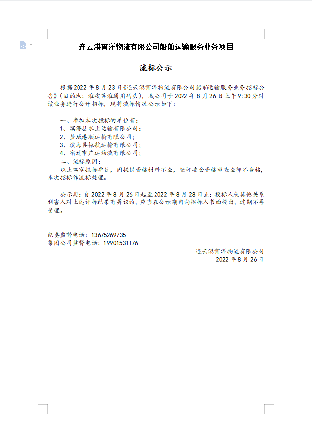 1661497125965.png 1661497125965.png