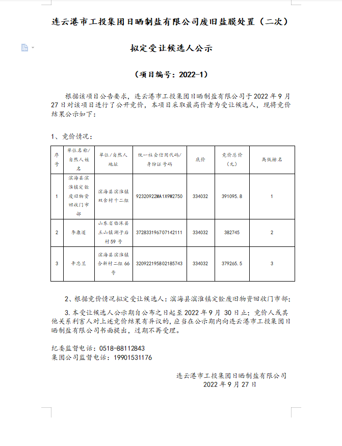 TWD~E3MNKST1$%`AOL~EO7J.png TWD~E3MNKST1$%`AOL~EO7J.png